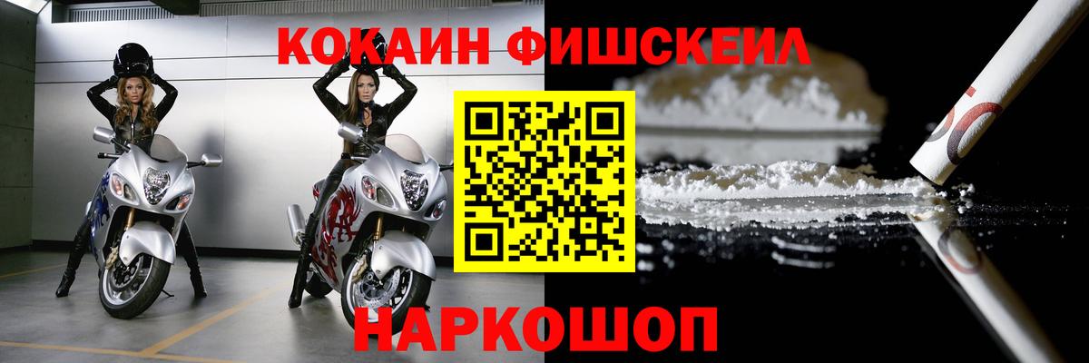 КОКАИН Колумбийский Арзамас