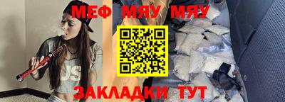 шишки Бугуруслан