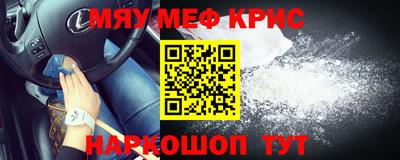 шишки Бугуруслан