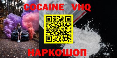 шишки Бугуруслан