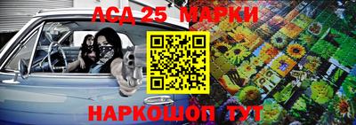 марки lsd Бузулук