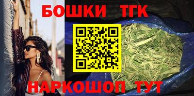 шишки Бугуруслан