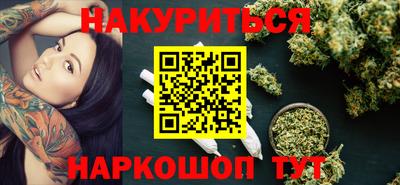 мяу мяу кристалл Будённовск