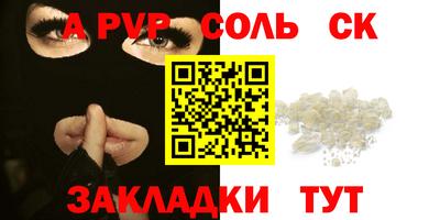 марки lsd Бузулук