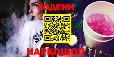мяу мяу кристалл Будённовск