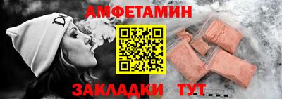 шишки Бугуруслан