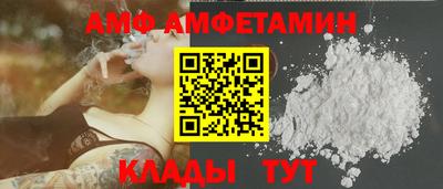 мяу мяу кристалл Будённовск
