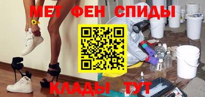 мяу мяу кристалл Будённовск