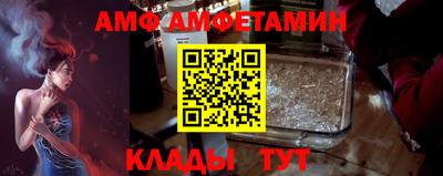 мяу мяу кристалл Будённовск