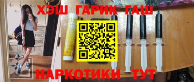 шишки Бугуруслан