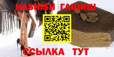 шишки Бугуруслан