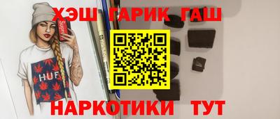 шишки Бугуруслан