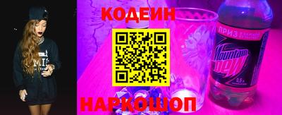 мяу мяу кристалл Будённовск
