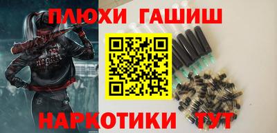 мяу мяу кристалл Будённовск