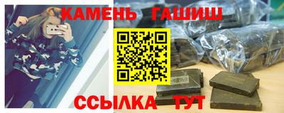 шишки Бугуруслан