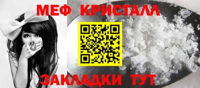 шишки Бугуруслан