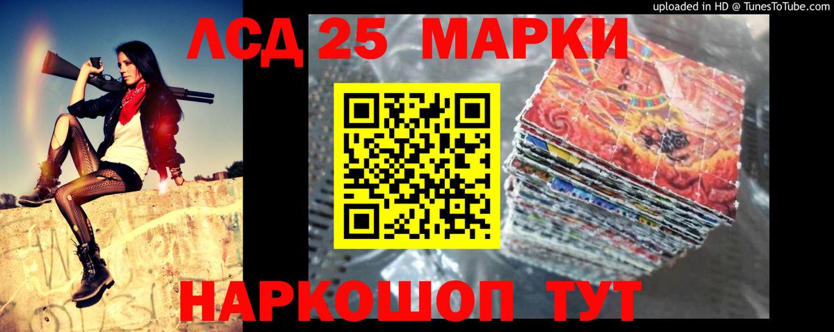 Лсд 25 экстази кислота  Вход с VPN  Лсд 25 экстази кислота  Арзамас 