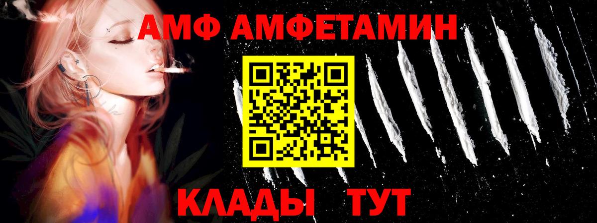 Первитин кристалл Арзамас