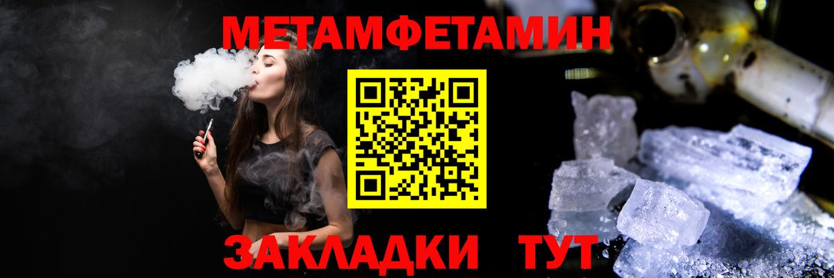 Метамфетамин витя  Метамфетамин витя  МЕТАМФЕТАМИН  Арзамас  Вход с VPN 
